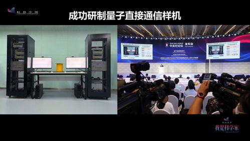 量子通信时代，窃听风云或将成为往事