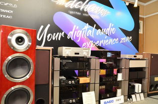 大昌行携旗下产品亮相2018香港高级视听展，听风雨信息科技同台闪耀